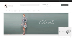 Desktop Screenshot of iroko.gr